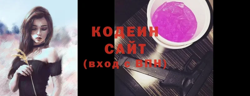 Кодеиновый сироп Lean напиток Lean (лин)  ссылка на мегу ONION  Болохово 